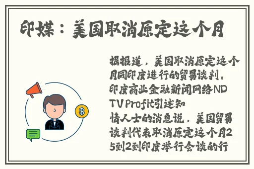一夜未了情快播