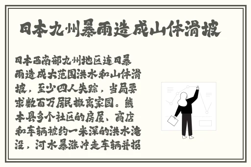 你的蜜桃葡萄扇贝肉